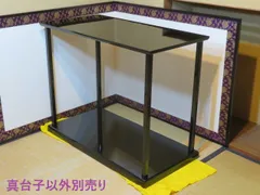 2025年最新】輪島塗 台子の人気アイテム - メルカリ