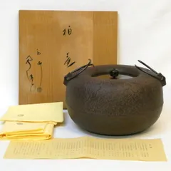 2025年最新】佐藤浄清の人気アイテム - メルカリ