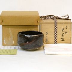 茶道具 茶碗 志野茶碗 仕覆付 拝土窯 水野古麦作(推定) 共箱 S20CW
