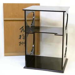 2025年最新】茶道具 紹鴎水指棚の人気アイテム - メルカリ