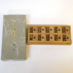 十一月の特売品】煤竹 十種香札 竹箱・紙箱入り 七事式 茶道具【中古