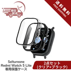 Seltureone 【2個】Redmi Watch 5 Lite用保護ケース PCフレーム+強化ガラスフィルム 一体化 高速反応 耐衝撃性 充電可能式フルーカバー（クリア+ブラック）