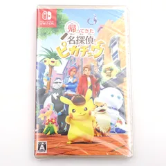 【小牧店】新品　Switch　帰ってきた 名探偵ピカチュウ　ゲームソフト 【PI645-3774】