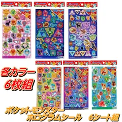 ポケットモンスター ホログラム キラっとシール 各カラー1枚づつの6シート入り シール ポケモンシール キャラクター 子ども こども ホログラム 6種 各1枚 お祭り 縁日 子供会 イベント 景品 夏祭り 子供に大人気シール 大人気シール