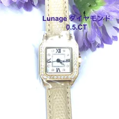 2025年最新】lunage 時計の人気アイテム - メルカリ
