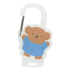 【メール便】ミッフィー キーリング アクリルカラビナ ボリス BL ディックブルーナ ゾーウィー プレゼント 絵本キャラクター グッズ 