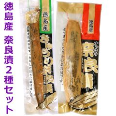 3006:漬物好き！国産胡瓜のお漬物【ちょい辛きゅうり】2袋 新品未開封