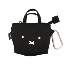 【メール便】ミッフィー キーケース ミニトートキーケース BK ディックブルーナ ゾーウィー プレゼント 絵本キャラクター グッズ 