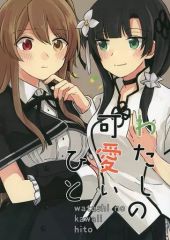 【新品未使用】天海蘭太郎 ダンガンロンパ The Neworder Table 新品未使用】天海蘭太郎 ダンガンロンパ The Neworder Table