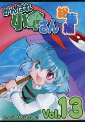 中古】MSX カートリッジROMソフト チョロQ - メルカリ