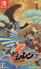 NS 不思議のダンジョン 風来のシレン6 とぐろ島探検録