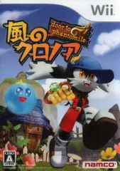 Wii 風のクロノア door to phantomile