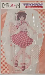 KADOKAWA 【推しの子】 アクリルスタンドフィギュア 有馬かな Summer ver.