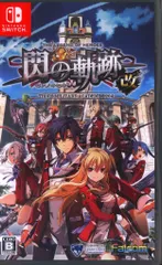 NS 英雄伝説 閃の軌跡I:改 -Thors Military Academy 1204-