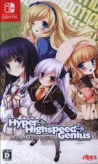 NS Hyper Highspeed Genius 通常版