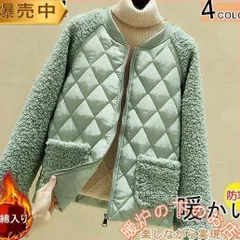 チェスターコート モッズコート ジャケット レディース ショート丈 中綿入り 薄手 着痩せ アウター 暖か ブルゾン 冬 防寒 20代 30代 40代051525