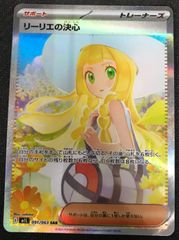 ヴァンガード ショップ常連の女の子 スイナ 4枚セット RRR - メルカリ