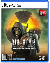 【クレジット決済のみ】【Z区分指定】【新品】 S.T.A.L.K.E.R. 2: Heart of Chornobyl PlayStation 5 佐賀