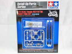 タミヤ ディテールアップパーツ 1/12 Honda RC211V'06 フロント
