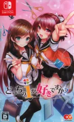 NS どっちのiが好きですか? 通常版