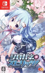 NS シロガネ×スピリッツ!