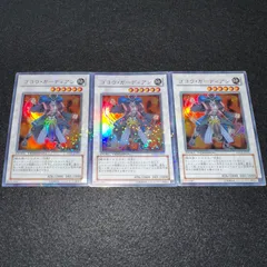 2025年最新】ゴヨウ ガーディアンの人気アイテム - メルカリ