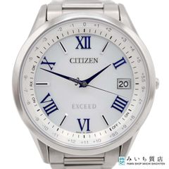 ecniS エクニス time since launcn 東海オンエア 誕プレ - メルカリ