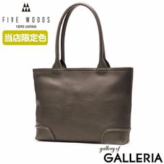 未使用級 ファイブウッズ トートバッグ プラトウ L ブラック 大容量