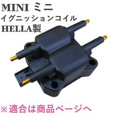 ☆【新品】HELLA・4極ウィンカーリレー・4DM001899-04 - メルカリ
