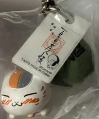 e❌夏目友人帳❌　ニャンコ先生　酒壺　酔っ払い　フィギュアストラップ