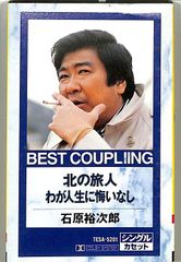 ジャニーズジュニア 放送台本 アイドル 板野としお 林正明 畠山昌久 直筆サイン ジャニーズジュニア 放送台本 アイドル 板野としお 林正明 畠山昌久
