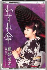 EP1枚 / JOHNNYSジュニア・スペシャル (JJS・板野俊雄・林正明・畠山