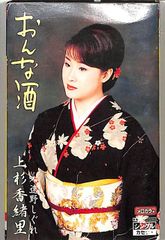 EP1枚 / JOHNNYSジュニア・スペシャル (JJS・板野俊雄・林正明・畠山