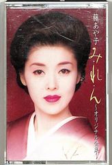 EP1枚 / JOHNNYSジュニア・スペシャル (JJS・板野俊雄・林正明・畠山