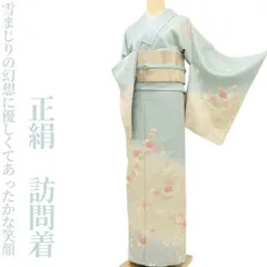 2025年最新】付け下げ セットの人気アイテム - メルカリ