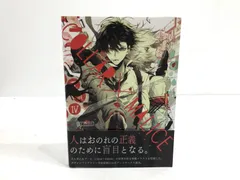 【小牧店】Collar×Malice Art Works 【T209-2297】