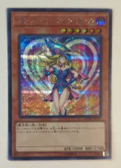 2025年最新】ブラック マジシャン ガール 20th シークレットの人気