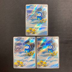 即日発送　レアコイル AR SV8 超電ブレイカー 112/106　11枚セット レアコイル AR 112/106 SV8 : ヒキツヨトレカ Yahoo!店 - 通販 - Yahoo