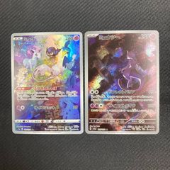 極美品　レアコイル AR（SV8_112/106） 10枚 超電ブレイカー ② PSA10 レアコイル AR 超電ブレイカー SV8 112/106