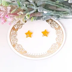 no.277　レジン　星　黄色　ラメ　小さめ　ピアス　イヤリング　ハンドメイド