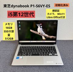 Sony VAIO Pro VJPG21 i5-1235U メモリ16GB SSD 256GB Win11 顔認証 AC
