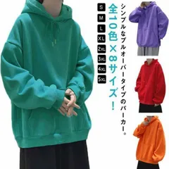 パーカー メンズ プルオーバー トレーナー フード付き 無地 オーバーサイズ ビッグシルエット 全10色 8サイズ LL 3L 4L 6L 7L