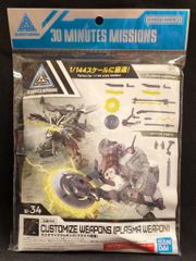 GYAROMI ギャロミオイド ハイパーミャー - メルカリ