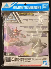 GYAROMI ギャロミオイド ハイパーミャー - メルカリ