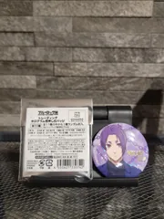 【在庫ラスト】ブルーロック ブルーロック展 トレーディング ホログラム箔押し缶バッジ 御影玲王