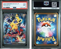 ピカチュウ 291/SV-P ジムバトル プロモ PSA10 - メルカリ