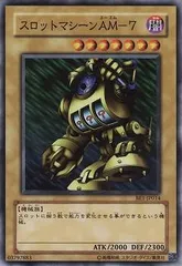 2026年最新】スロットマシーンAM－7の人気アイテム - メルカリ