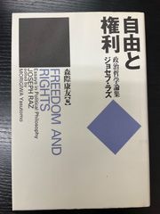 映画理論集成 フィルムアート社 映画論 映画批評 - メルカリ