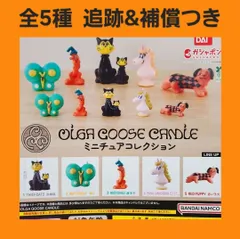 2025年最新】olga goose candleの人気アイテム - メルカリ