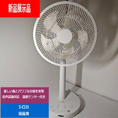 人気パナソニック F-CS339 扇風機 シルキーゴールド ナノイー DCモータ